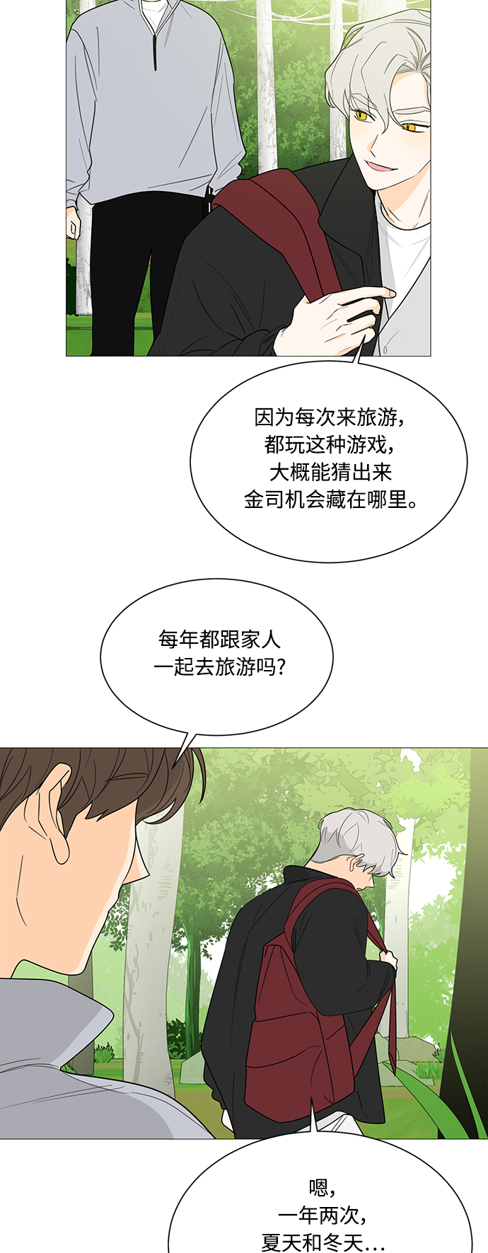 第109话2