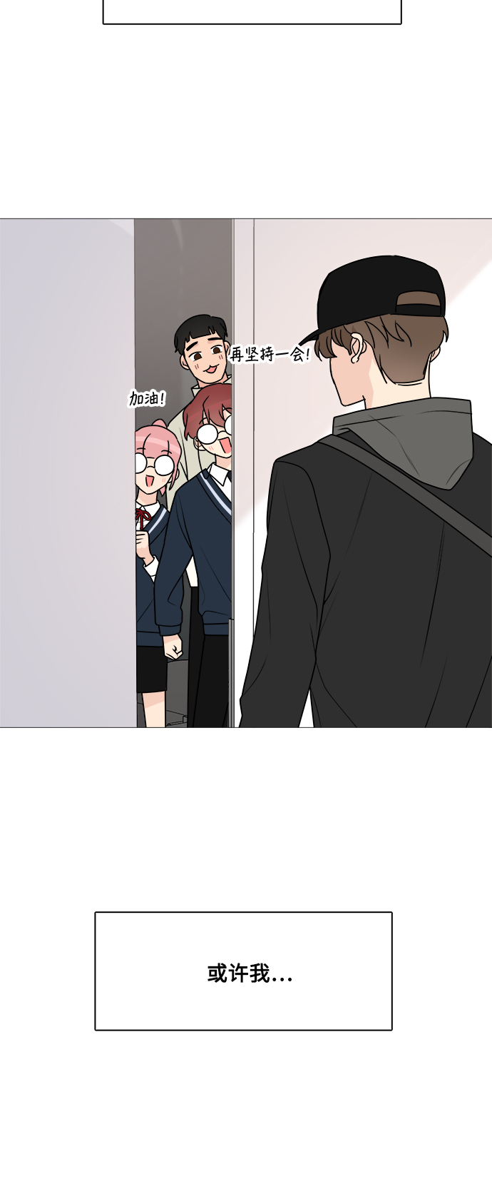 第43话44