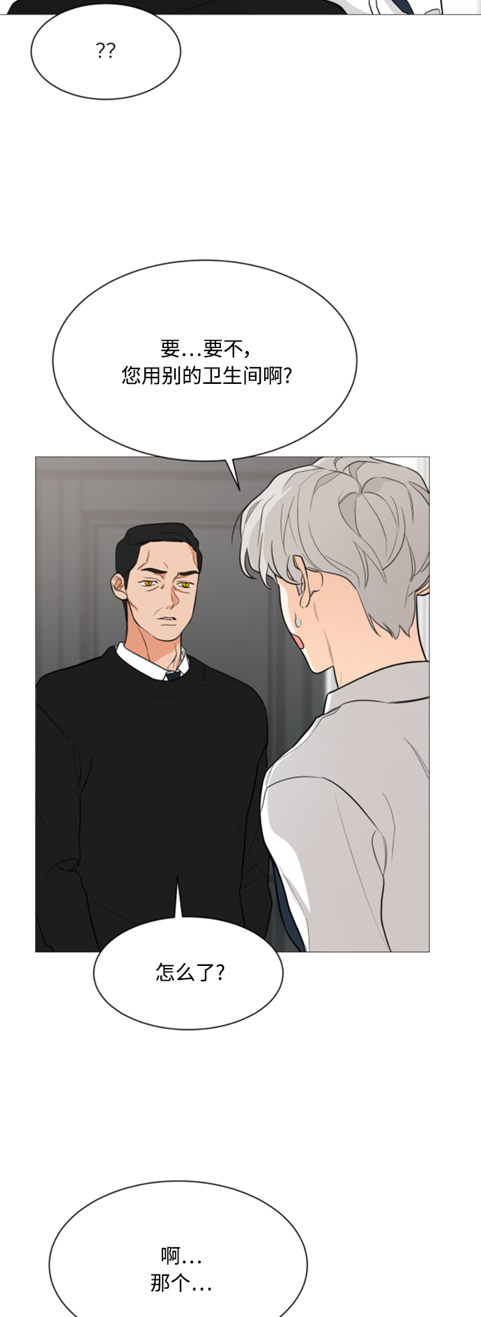 第91话4