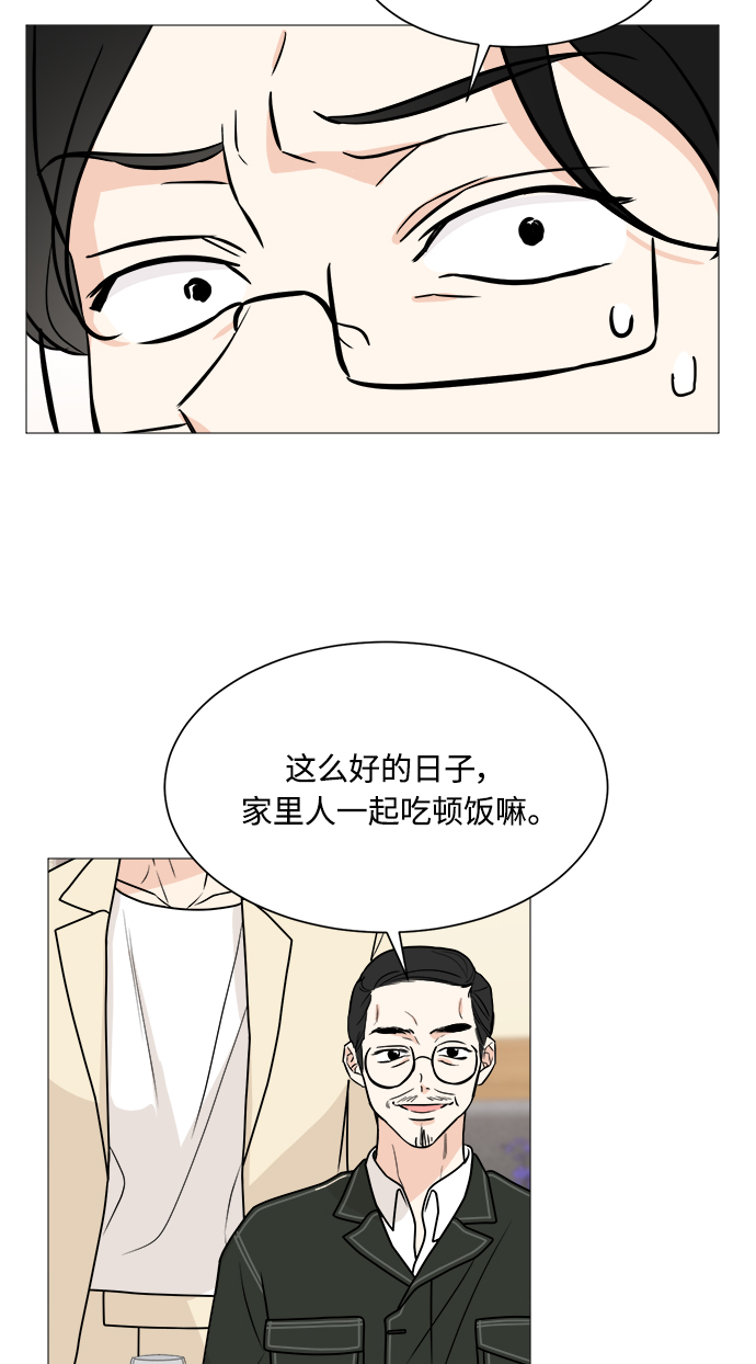 第69话9