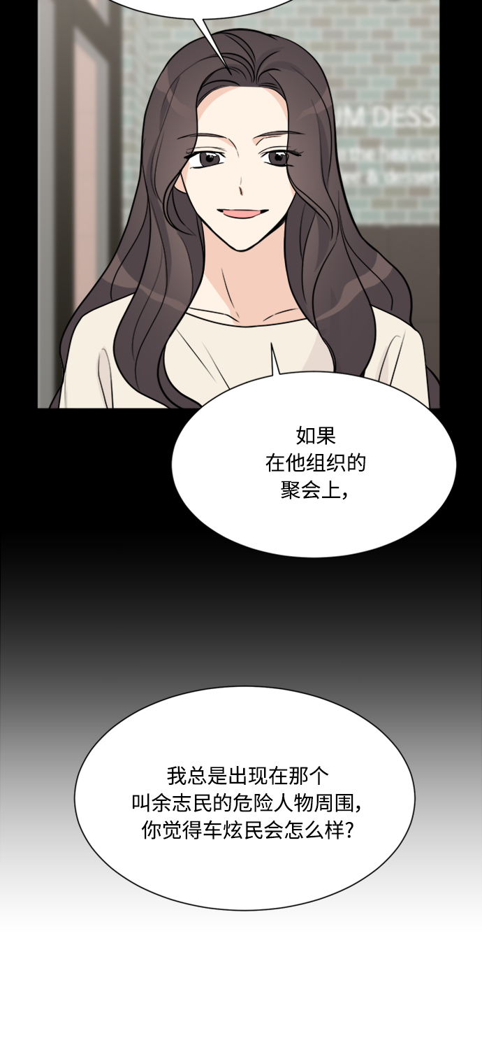 第65话7