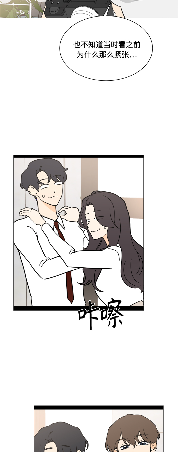 第100话44