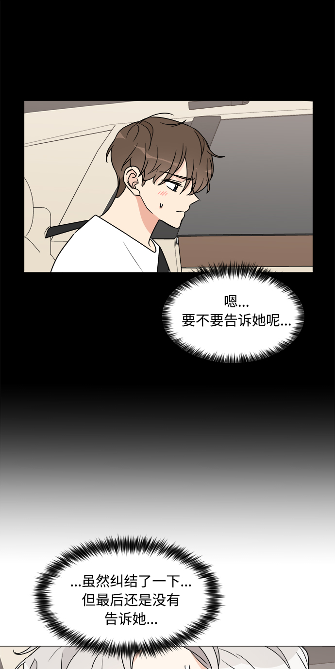 第31话37