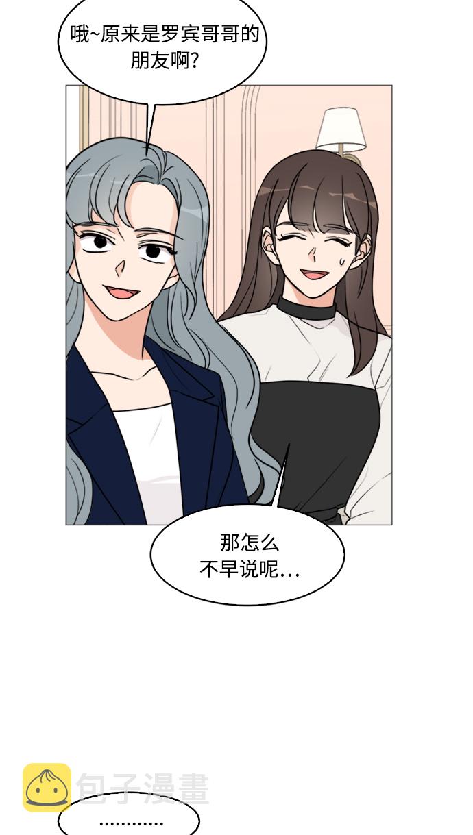 第27话25