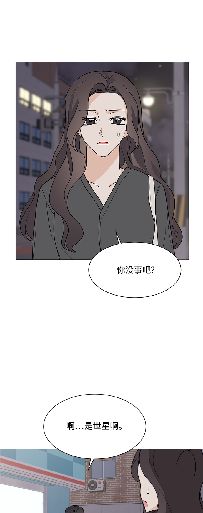 第64话2