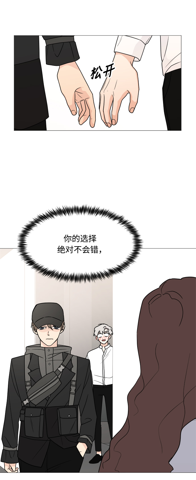 第43话26