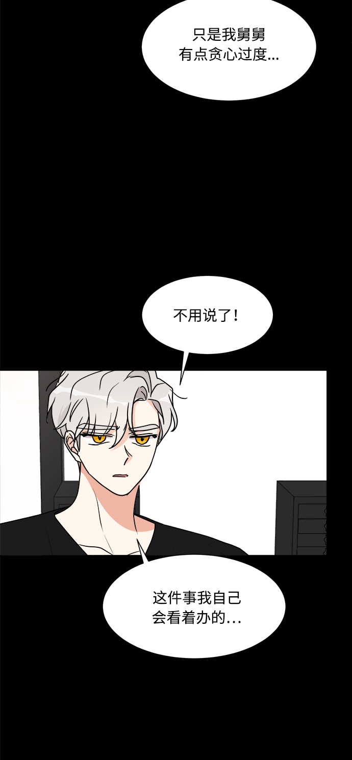 第22话56