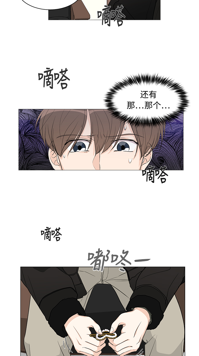 第5话31