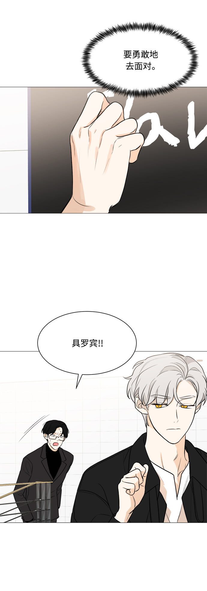 第80话5