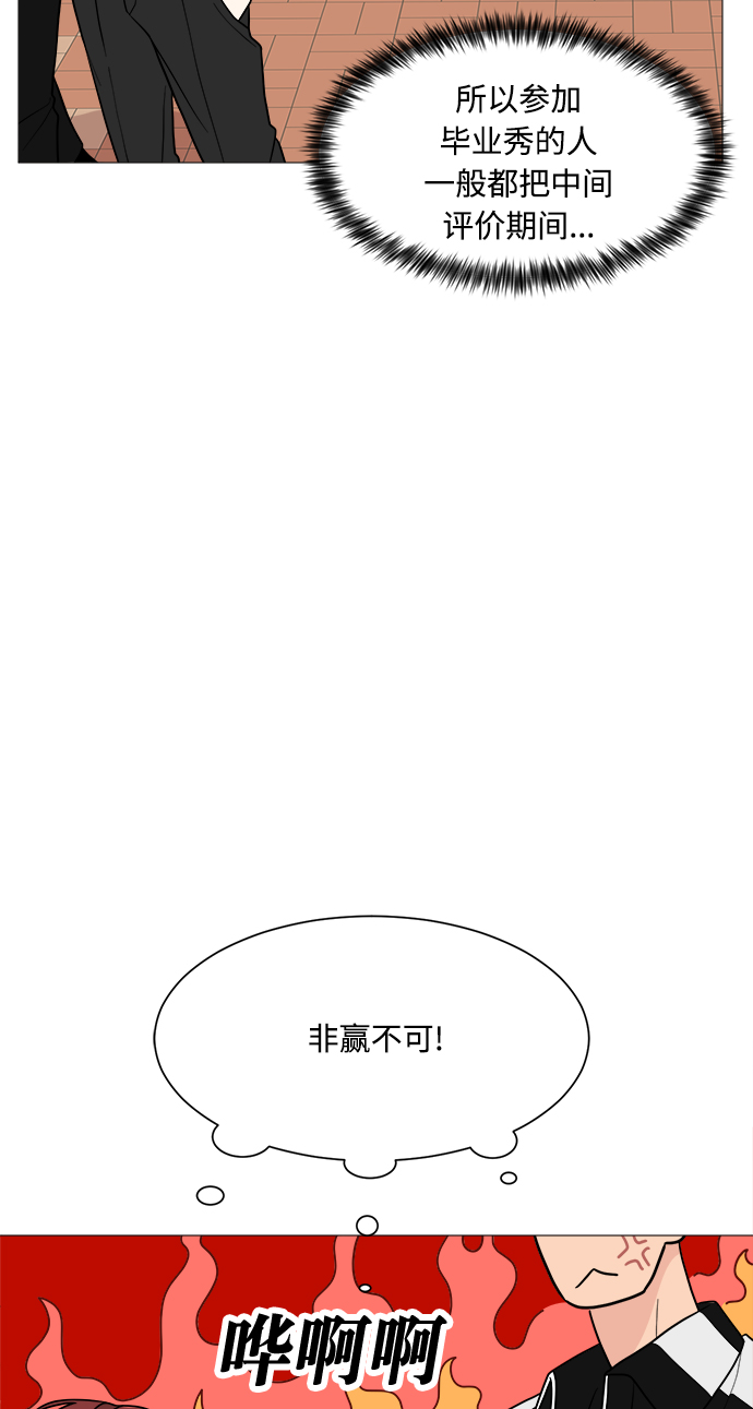 第22话34
