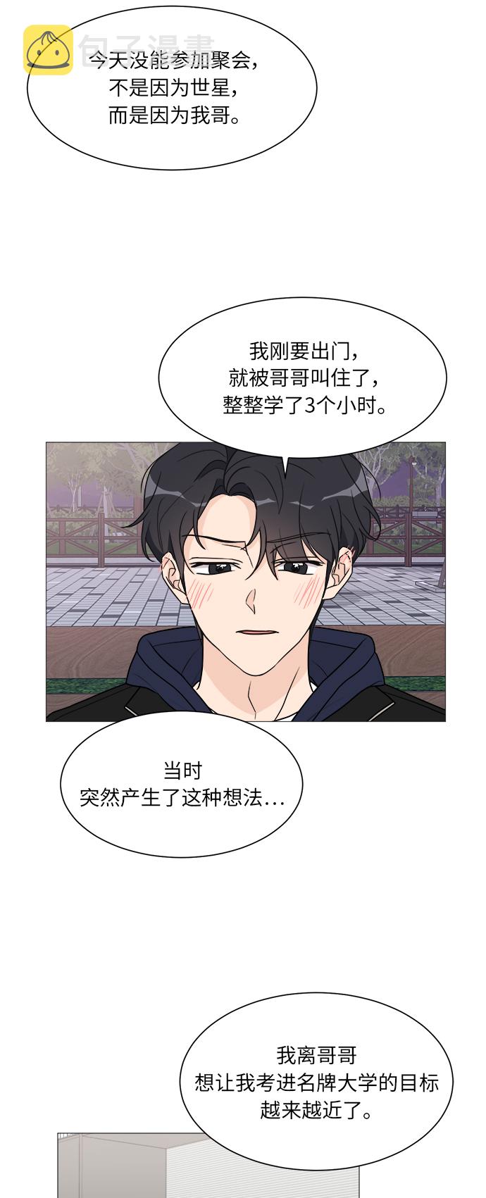 第49话42