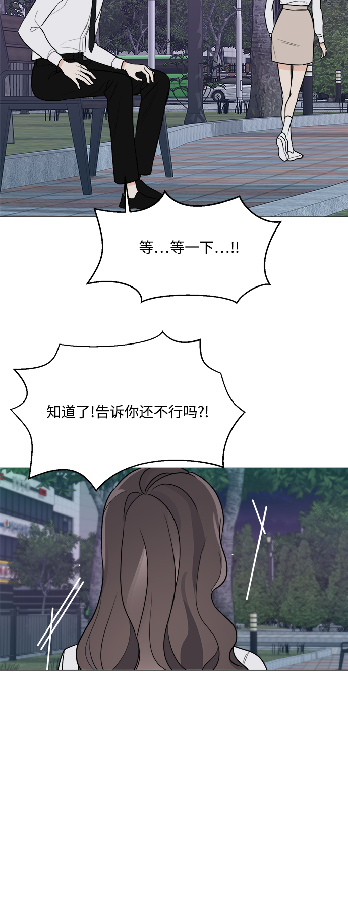 第72话35