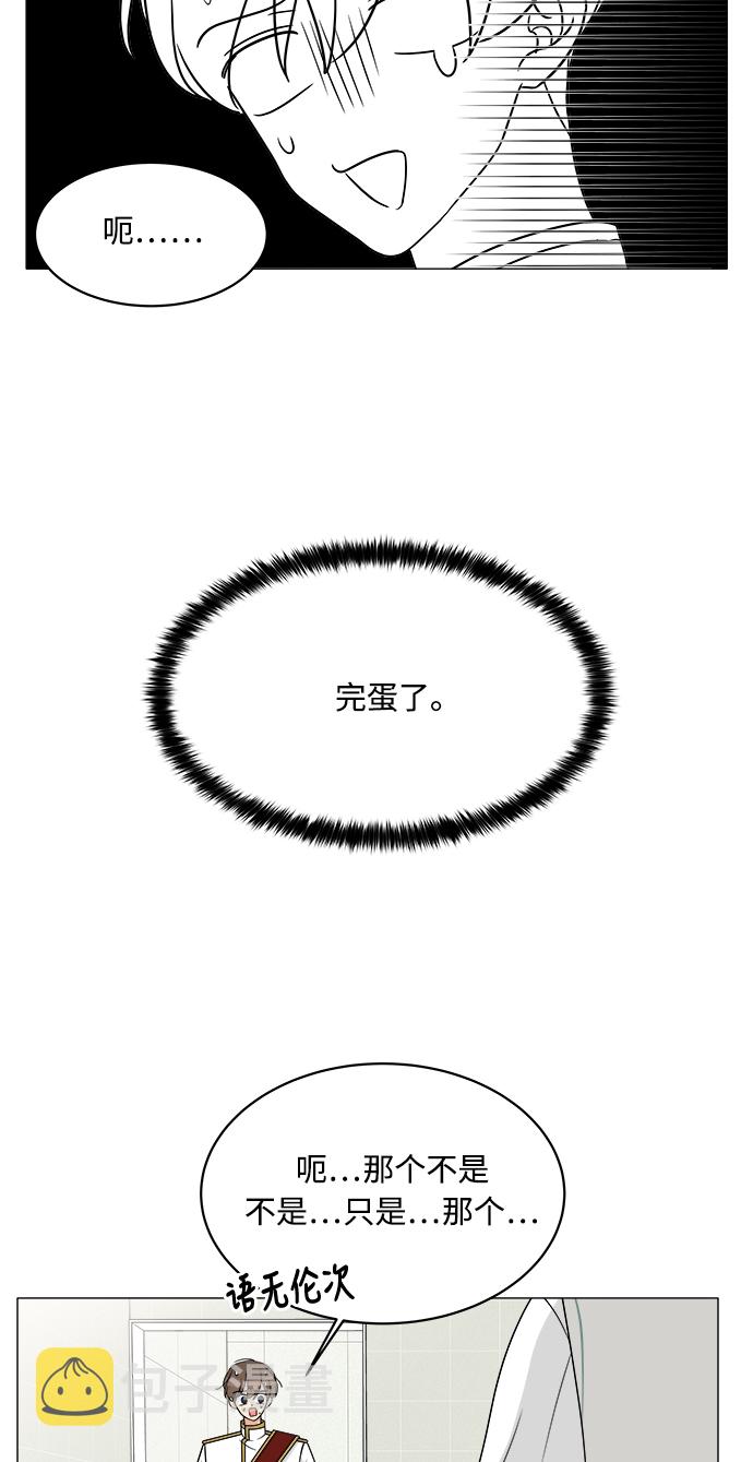 第11话2