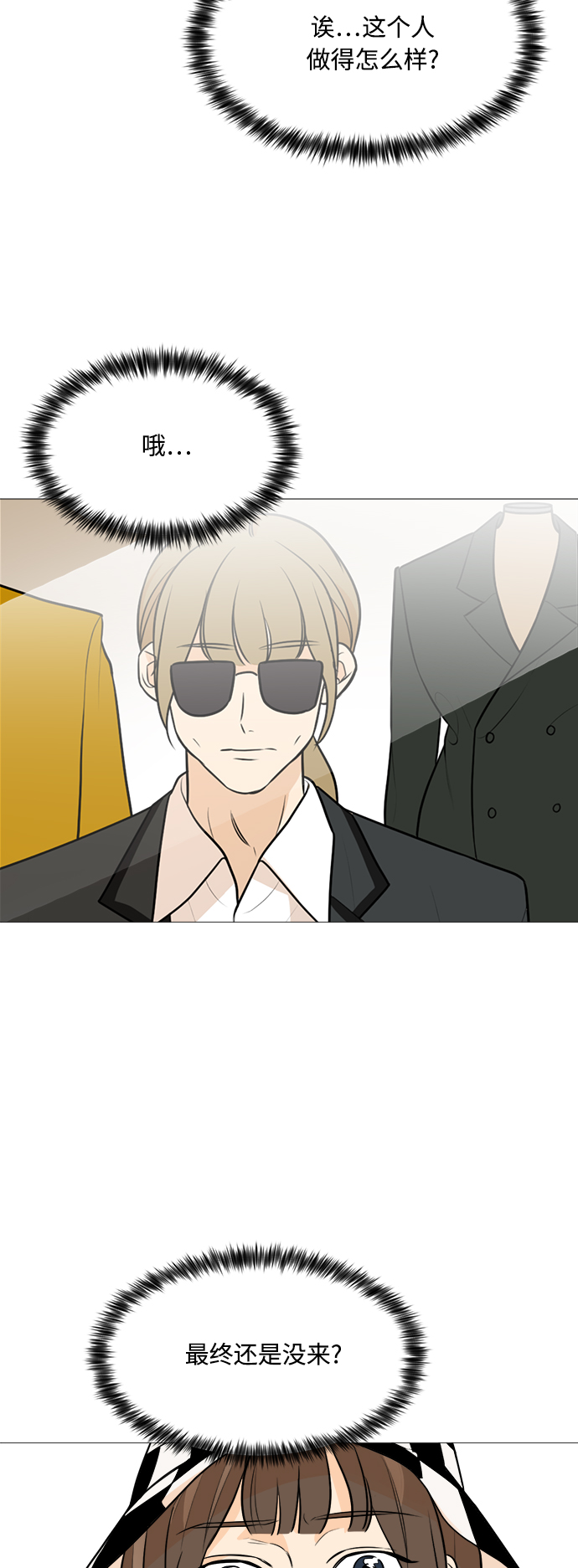 第87话43