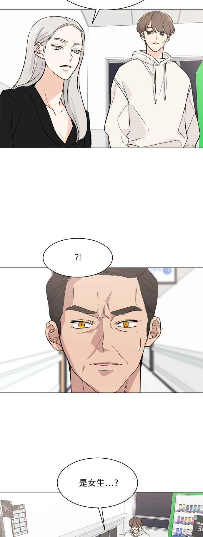 第71话41