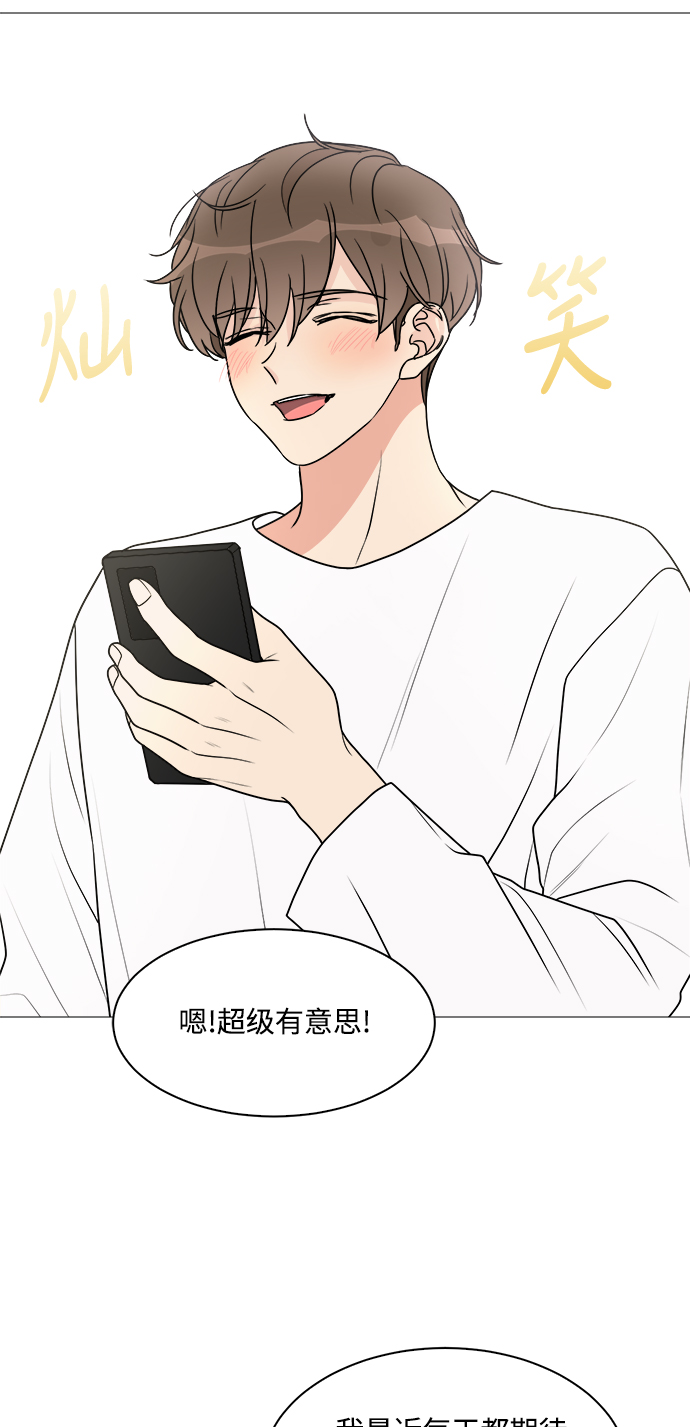第31话26