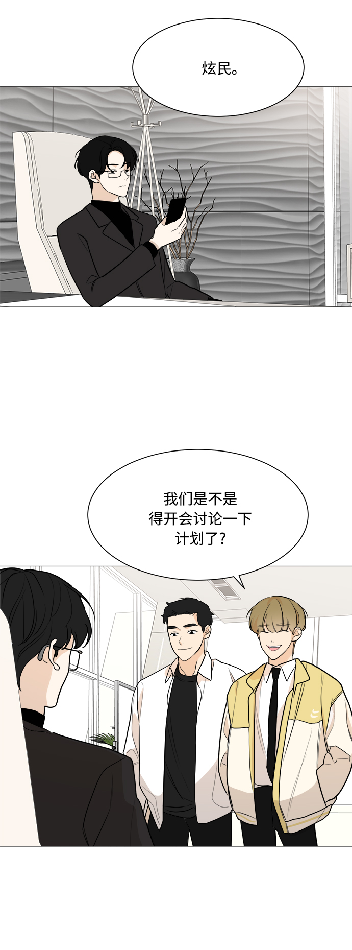 第79话27
