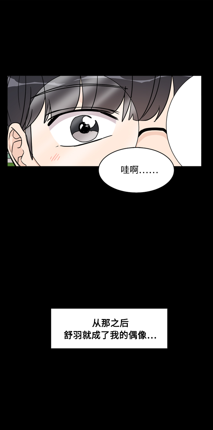 第32话36