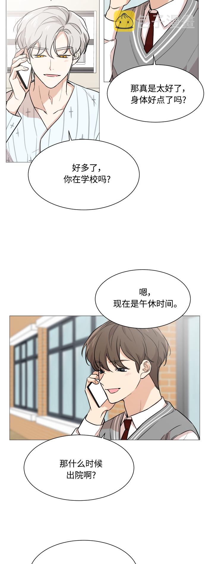 第74话8
