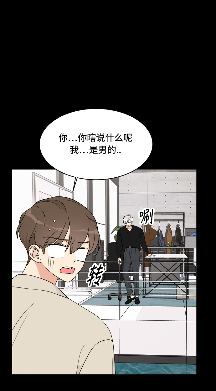 第16话39