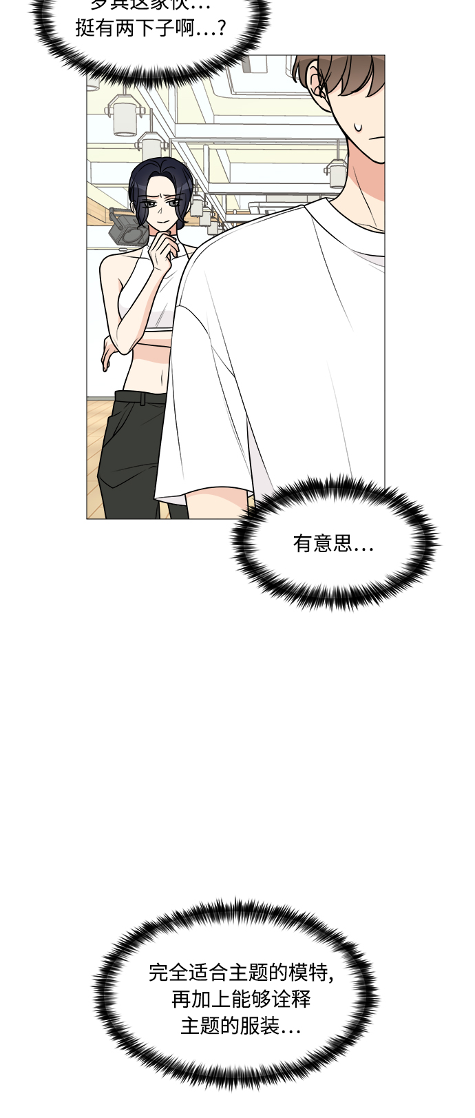 第23话28