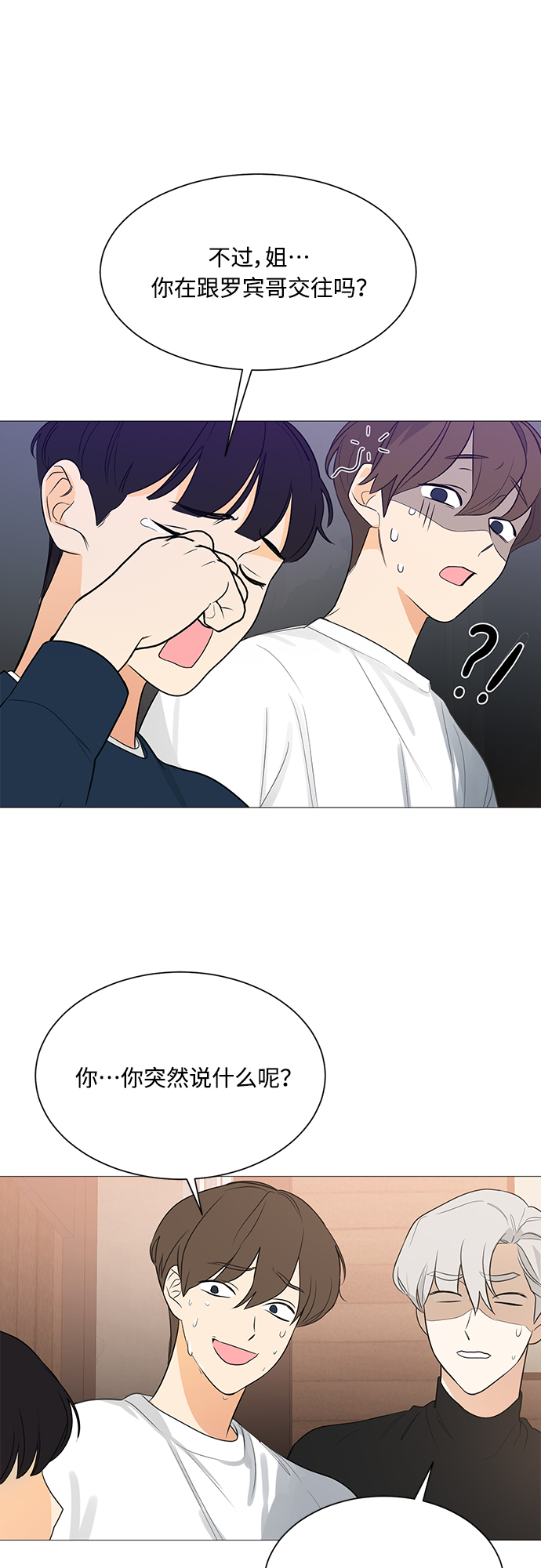 第110话39