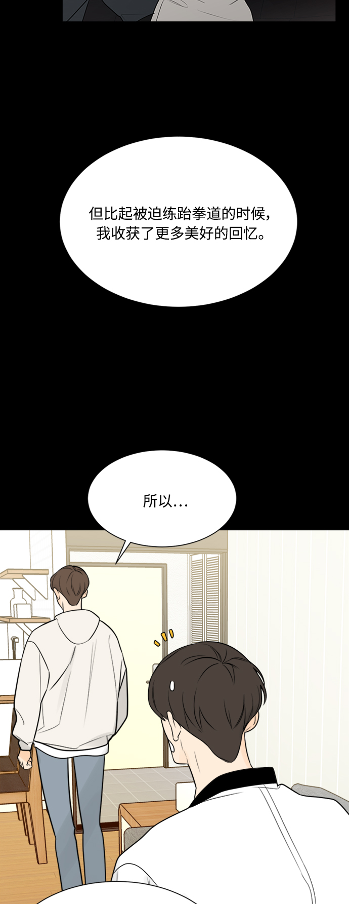 第114话14