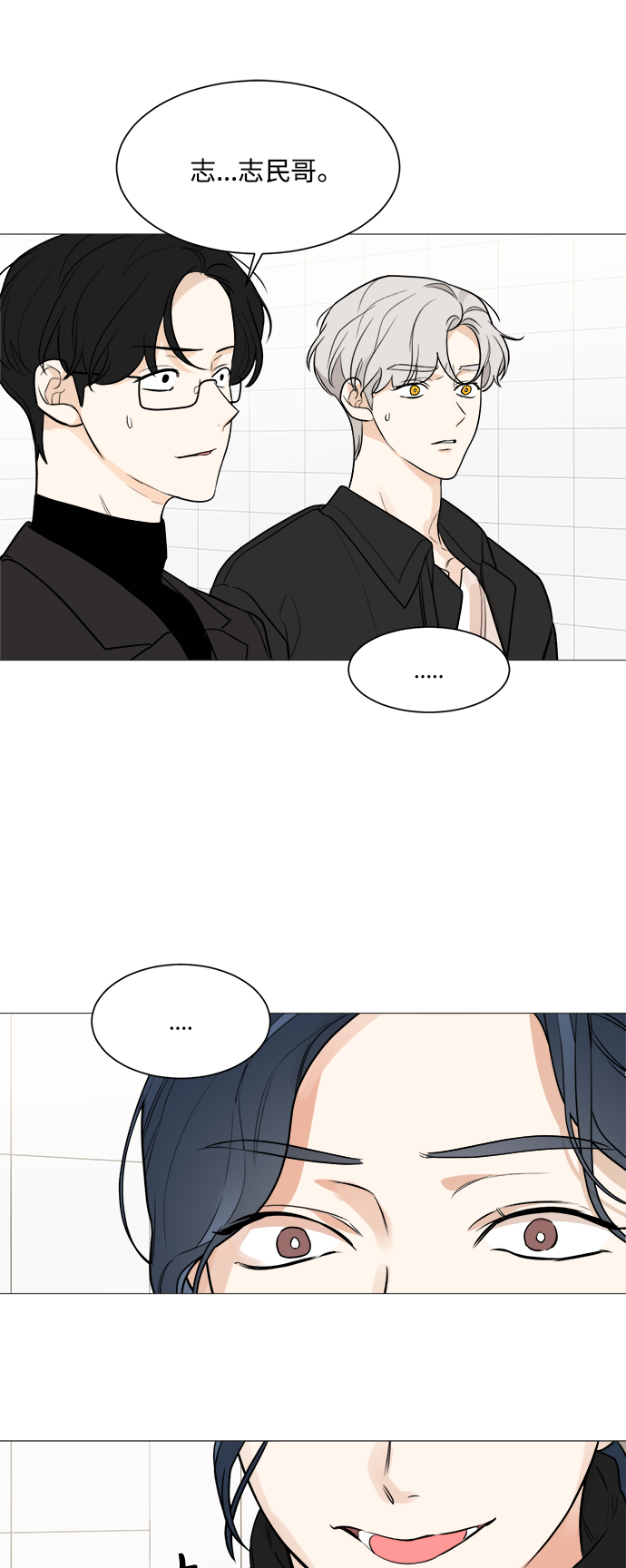 第80话16