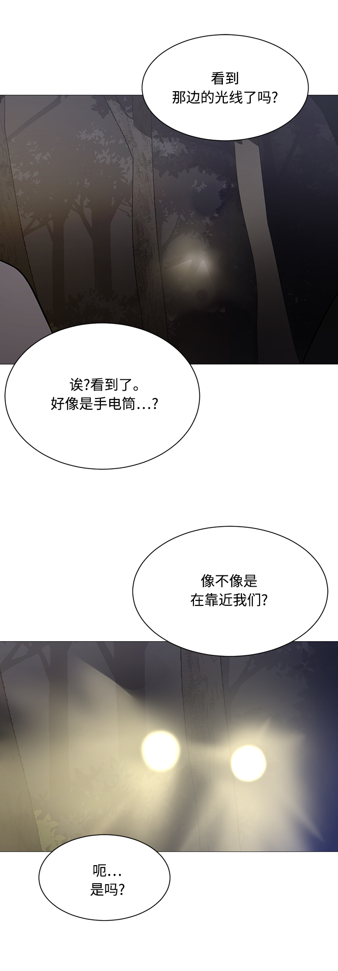 第109话57