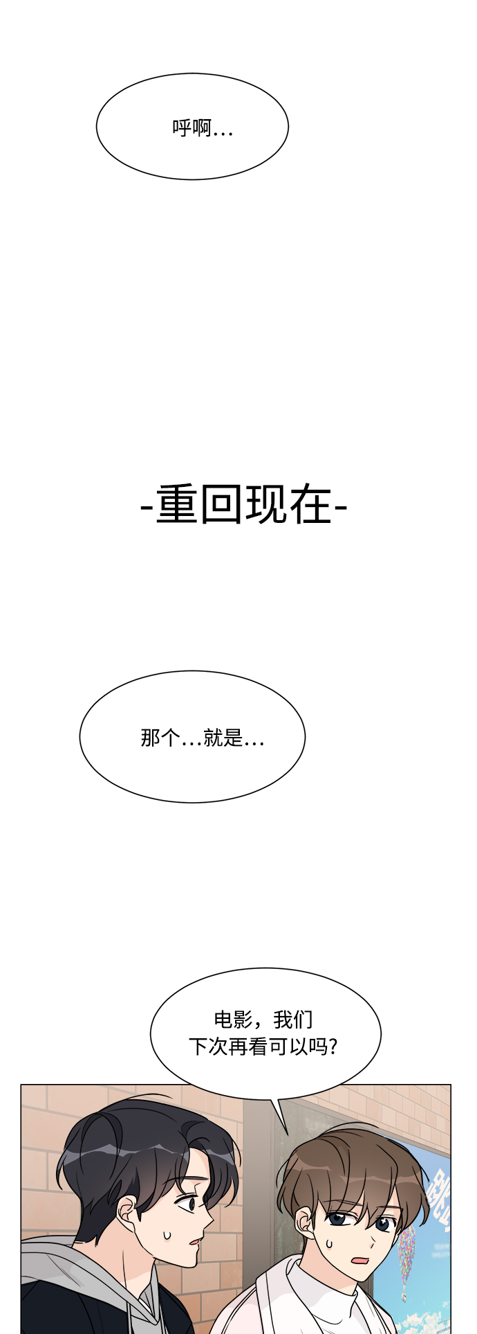 第50话43