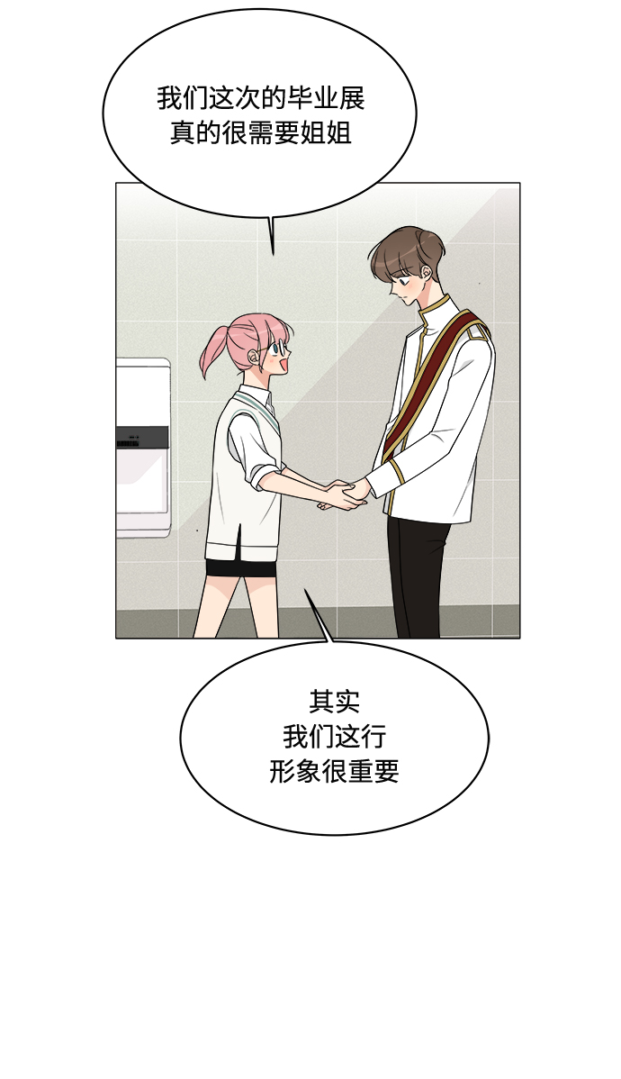 第11话10