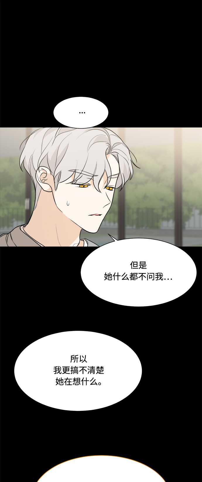 第78话16