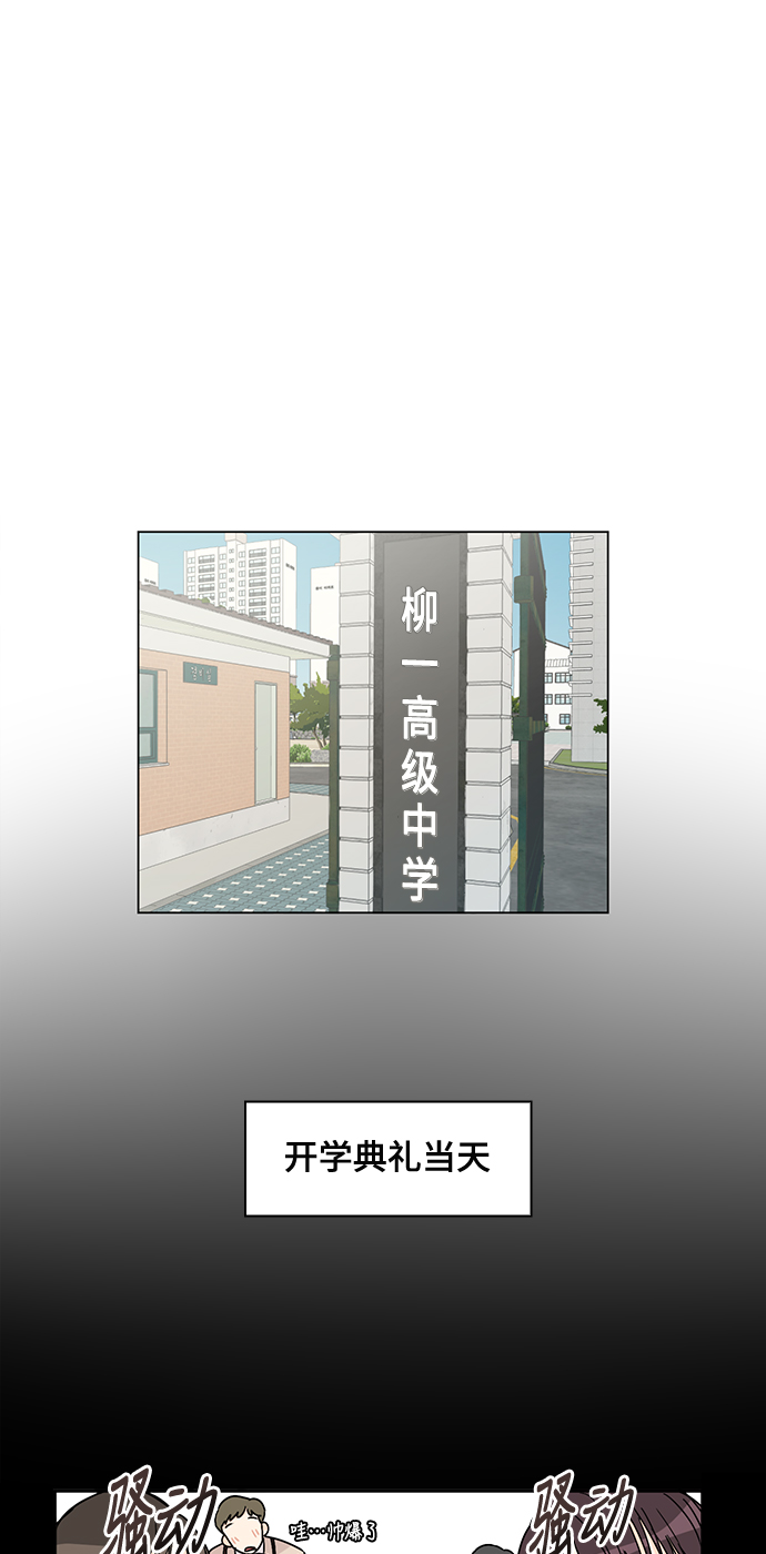 第1话16