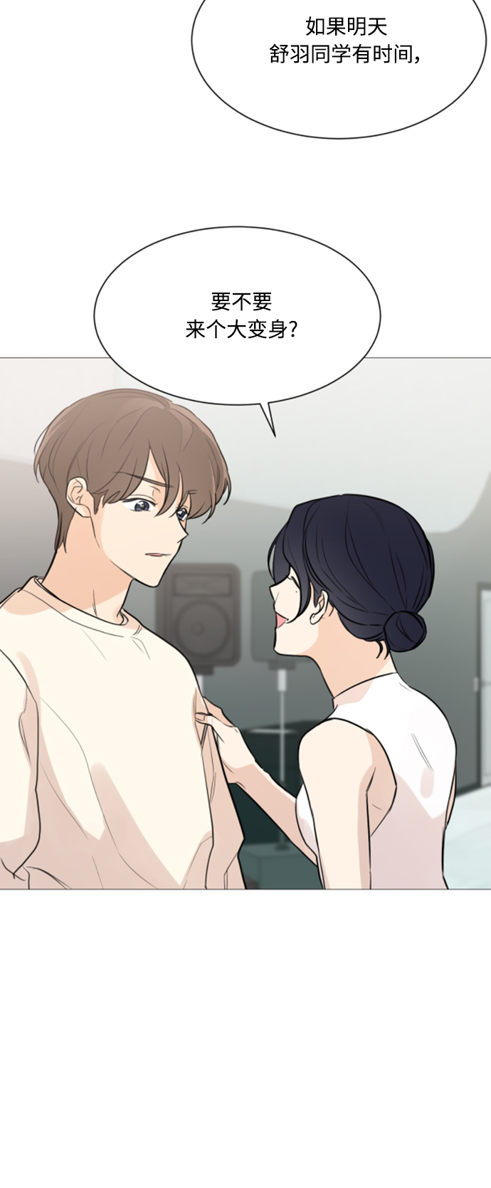 第75话58