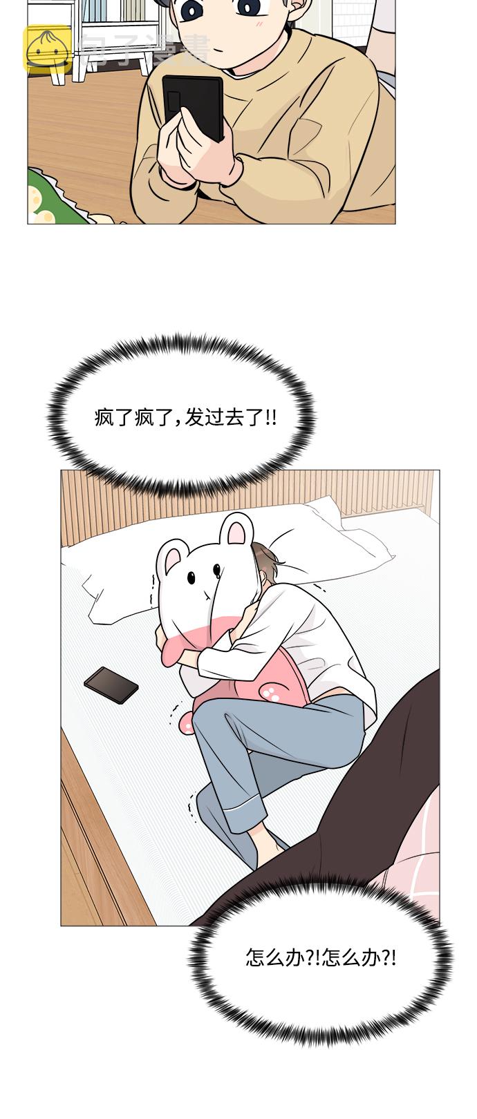 第61话9