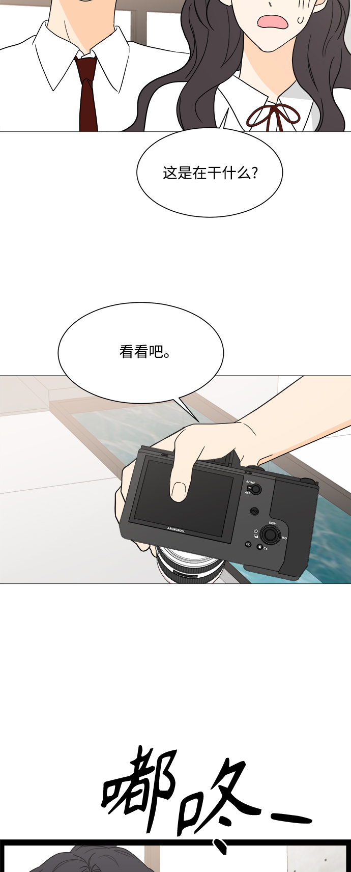 第100话17