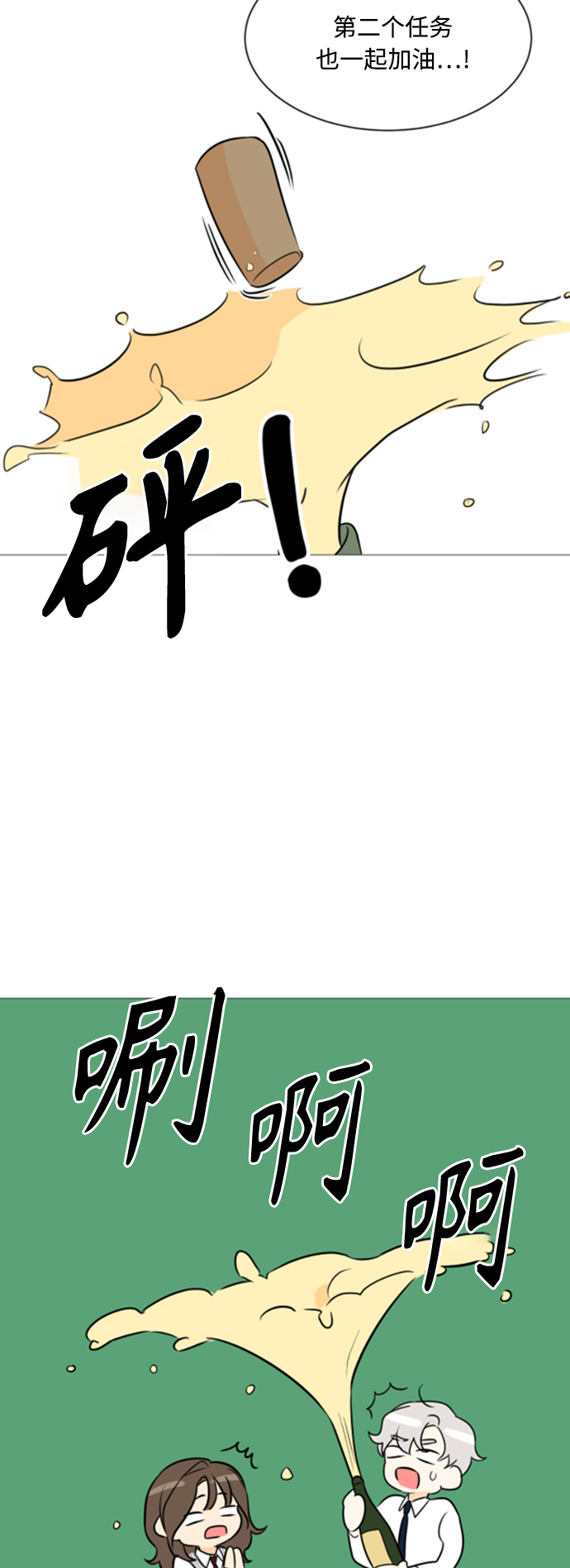 第89话31