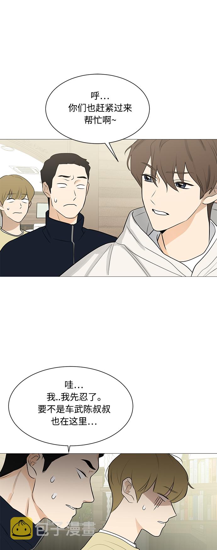 第111话24