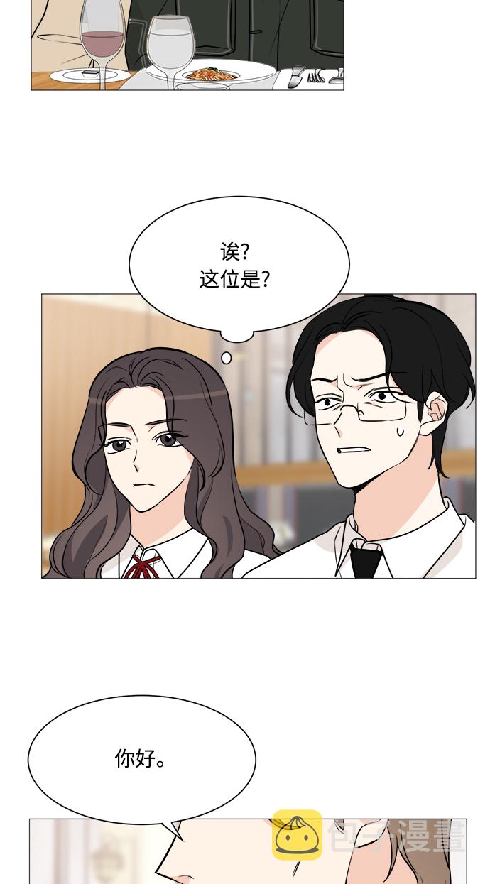 第69话10