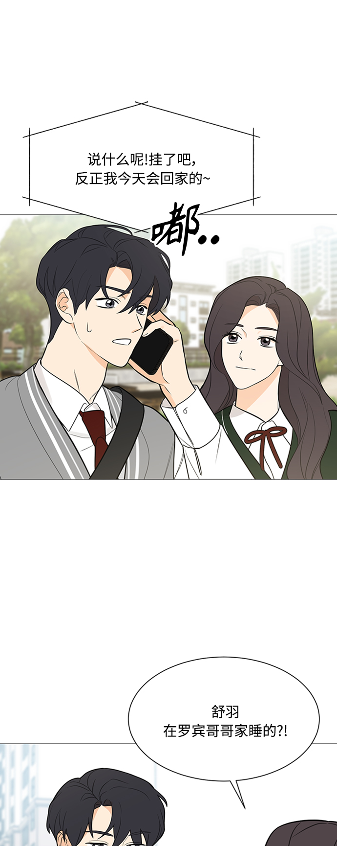 第116话7