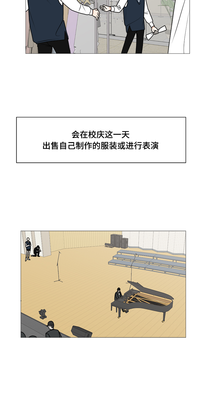 第64话34