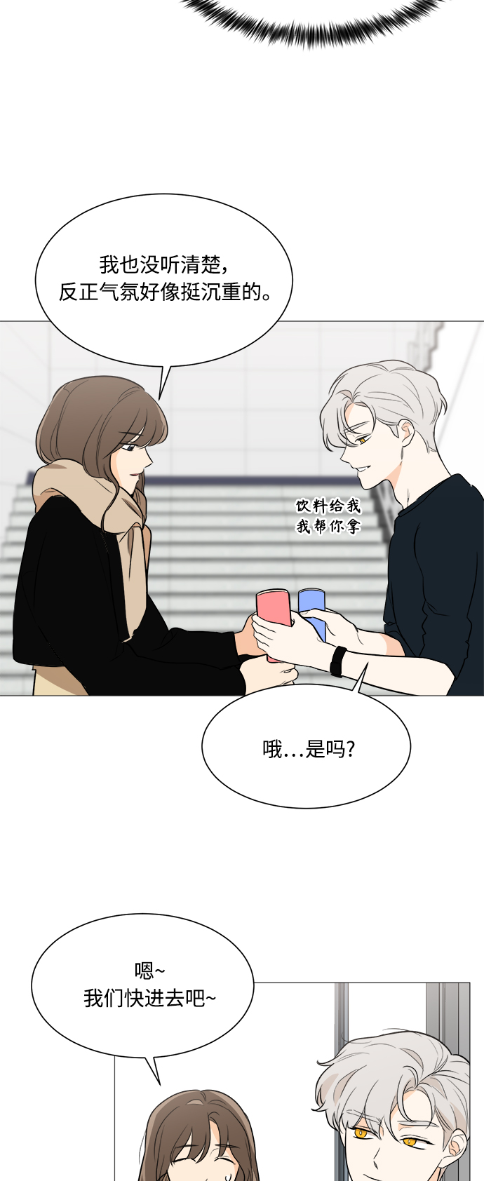 第83话15