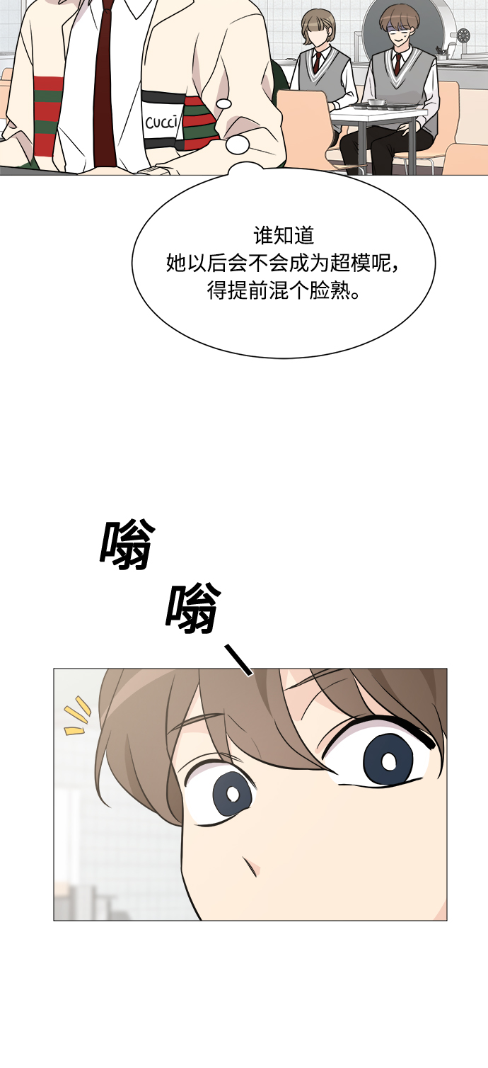 第66话42
