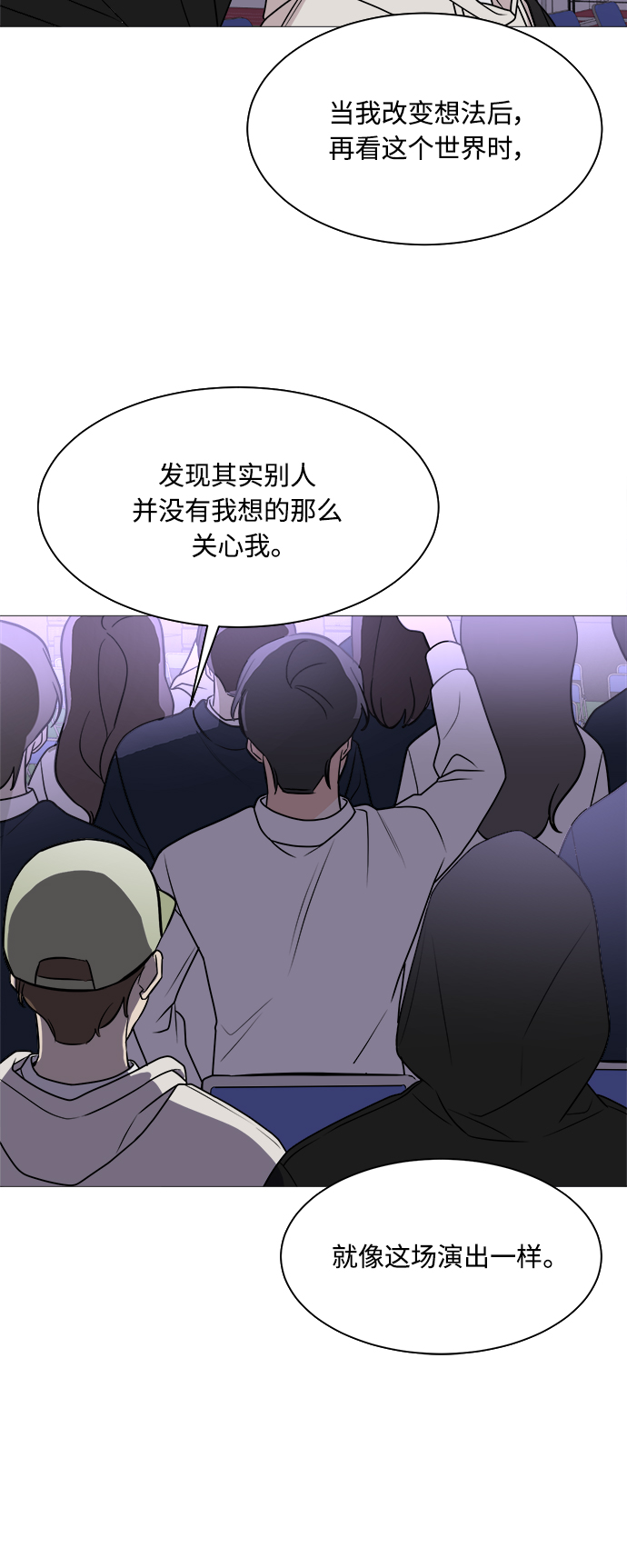 第70话30