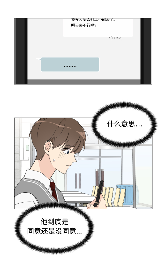 第7话29