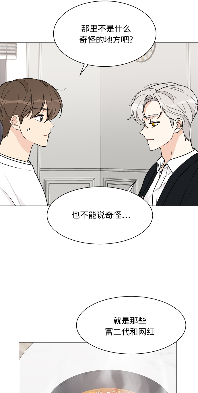 第58话16