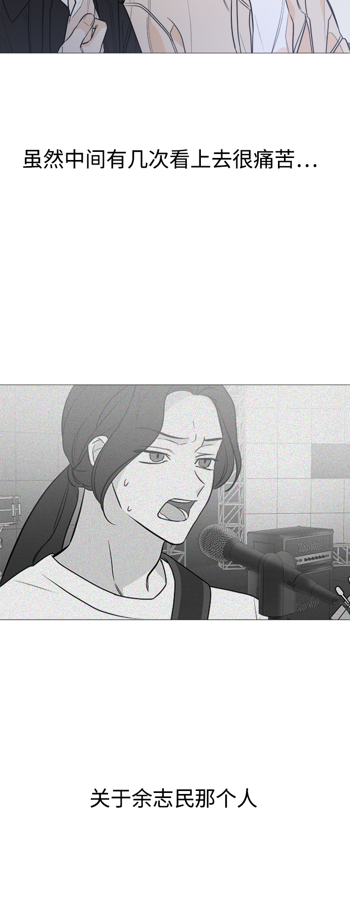 第81话4