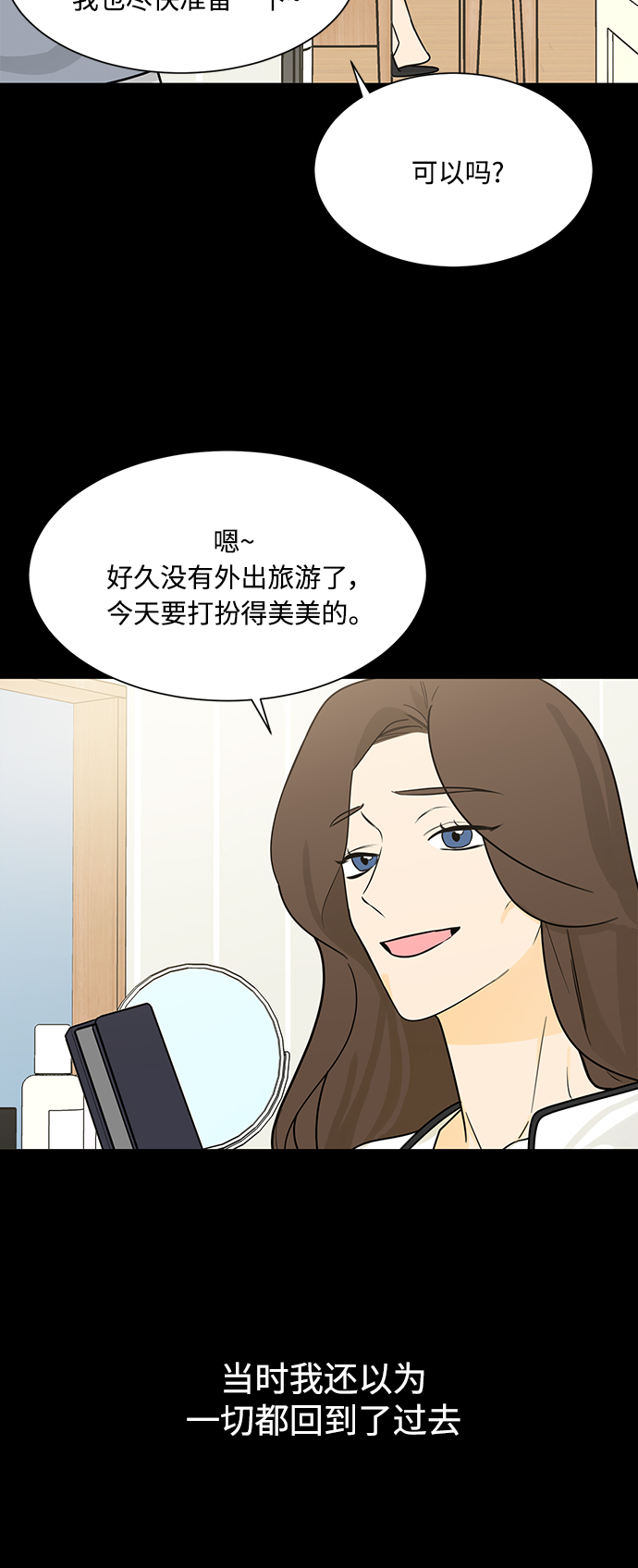 第115话8