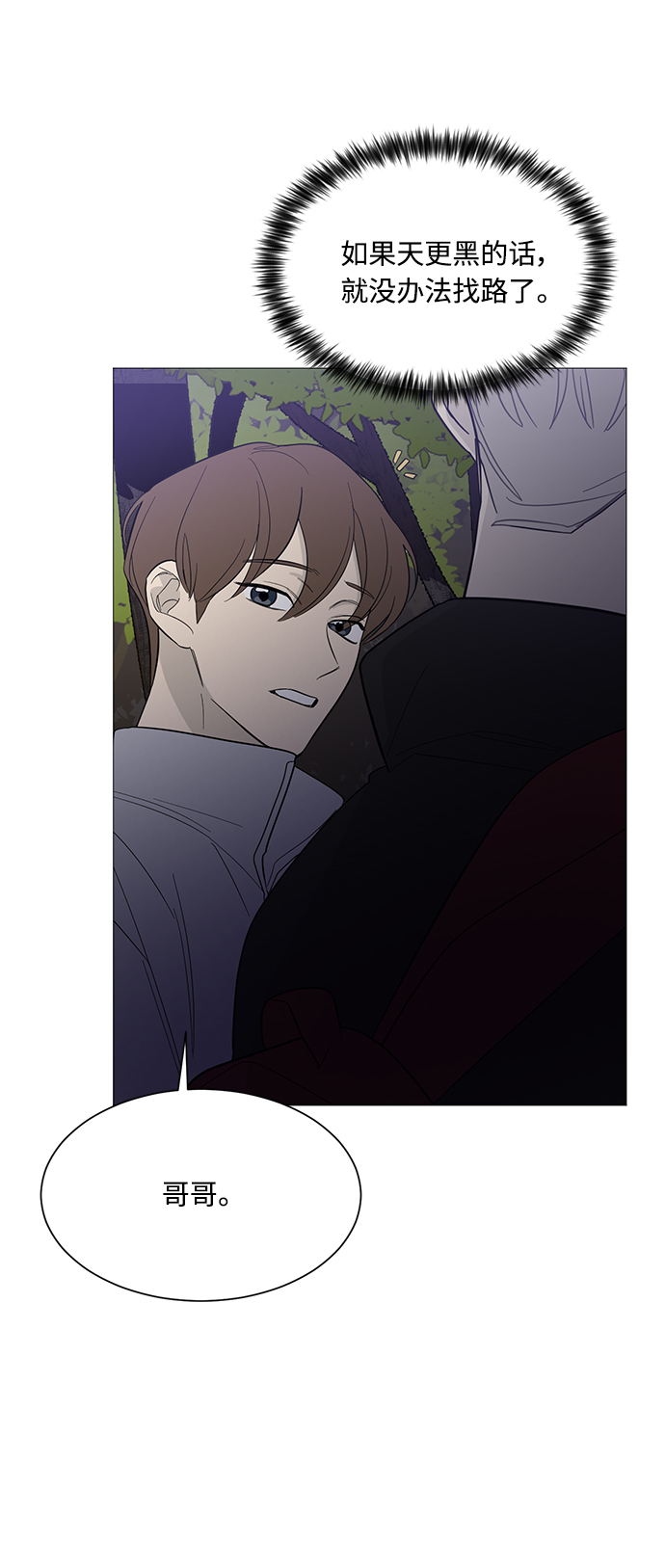 第109话56