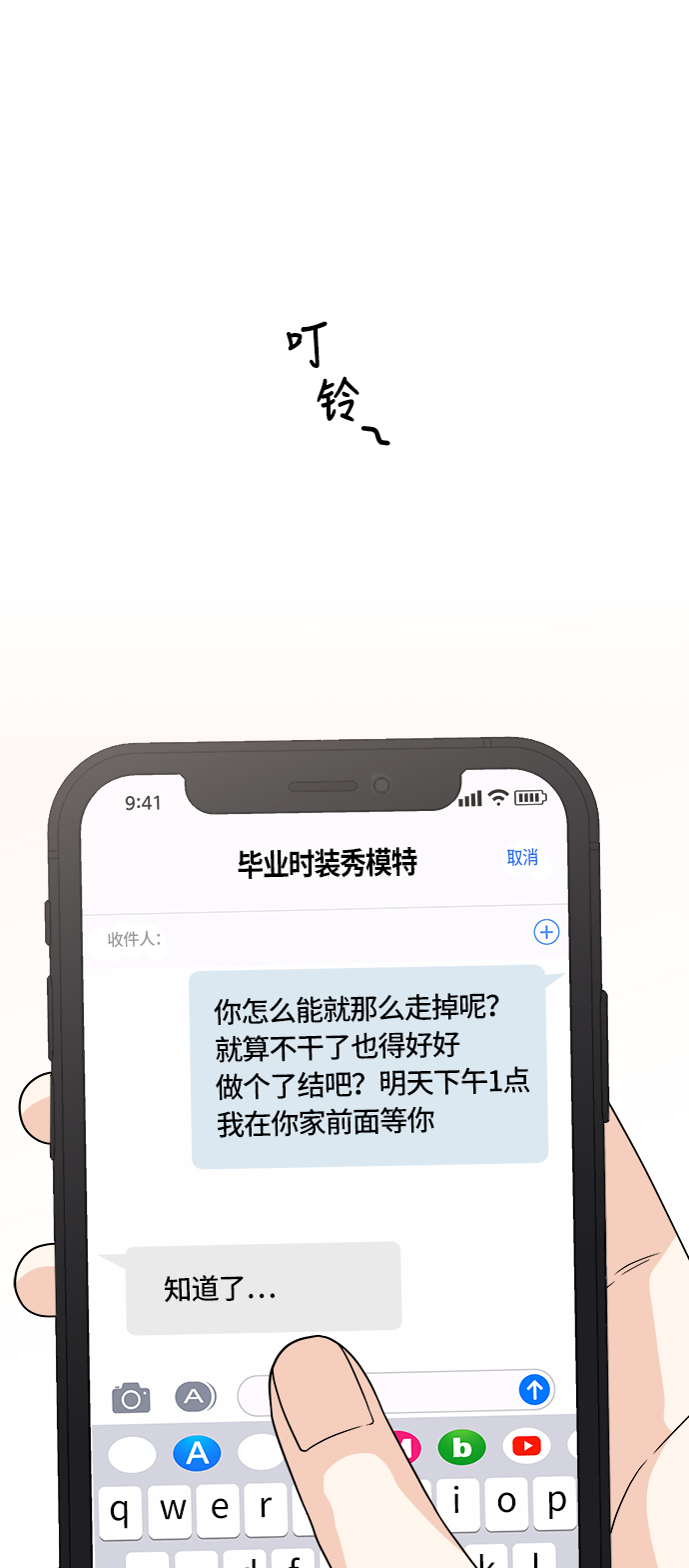 第17话1